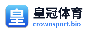 皇冠体育
